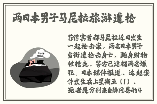 男男伦流澡~你tm别舔了