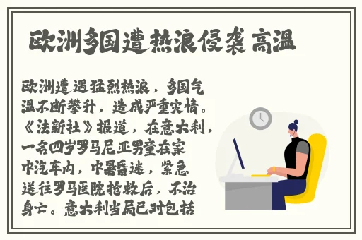 水蜜桃一品二品